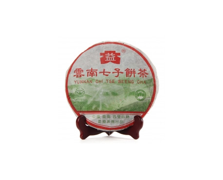 宣武普洱茶大益回收大益茶2004年彩大益500克 件/提/片